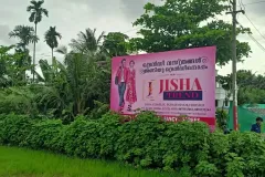 Jisha-tend