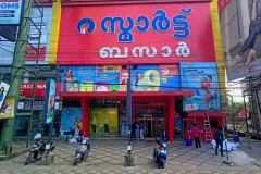 WhatsApp-Image-2026-01-21-at-5.18.42-PM