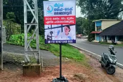 WhatsApp-Image-2026-01-21-at-5.18.43-PM-1